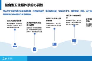 不用奔波了？！湖人接下来12场比赛全在加州 其中11场在洛杉矶